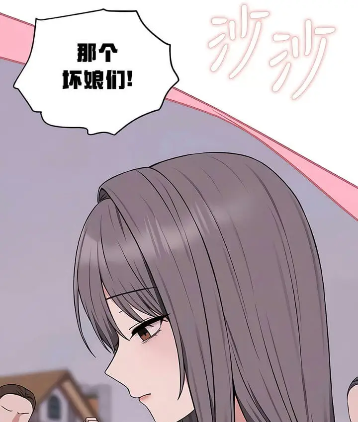 漫画《抖M女仆第二季》第32话第36张图