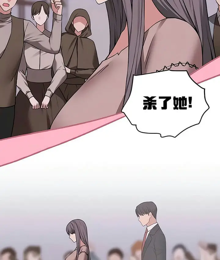 漫画《抖M女仆第二季》第32话第37张图