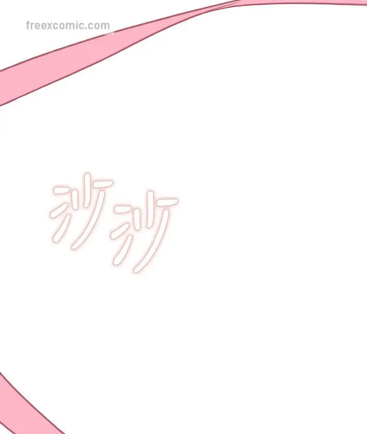 漫画《抖M女仆第二季》第32话第40张图