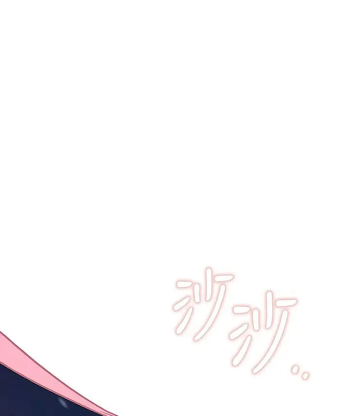 漫画《抖M女仆第二季》第32话第44张图
