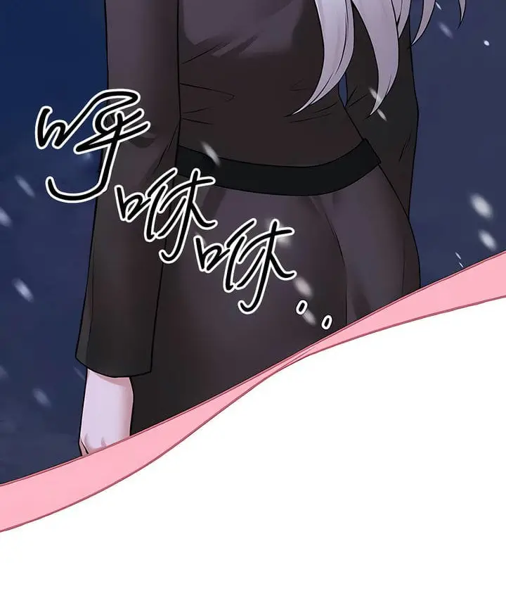 漫画《抖M女仆第二季》第32话第46张图