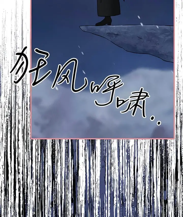 漫画《抖M女仆第二季》第32话第48张图