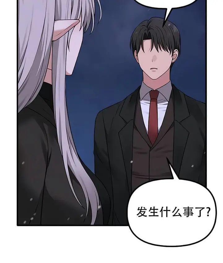 漫画《抖M女仆第二季》第32话第78张图