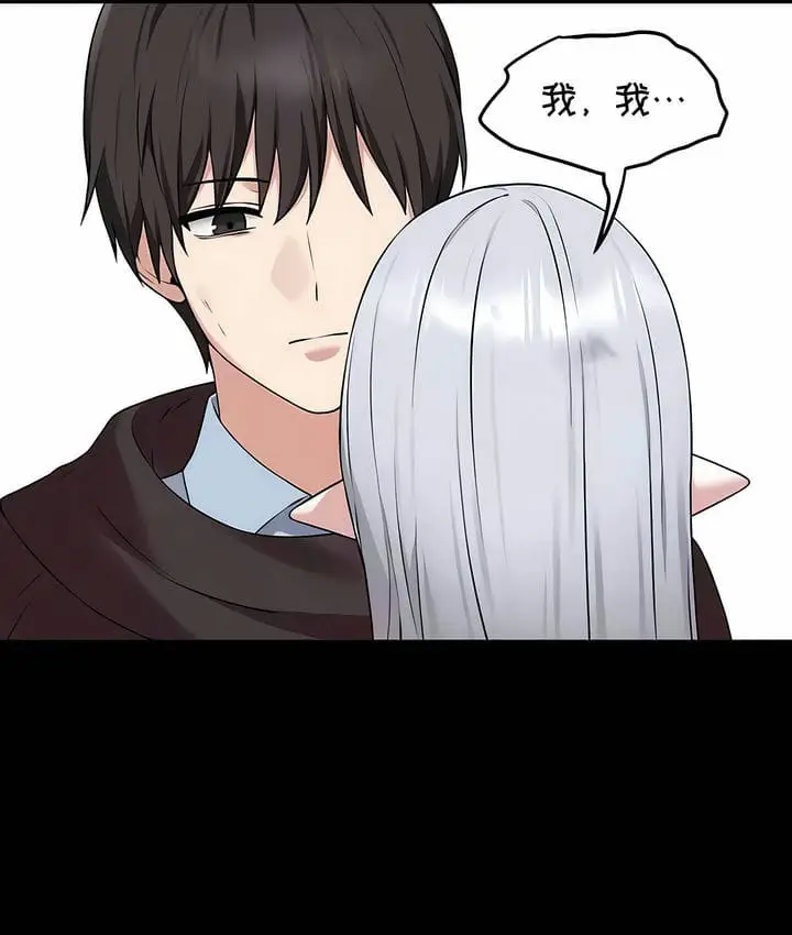 漫画《抖M女仆第二季》第33话第36张图