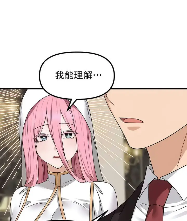 漫画《抖M女仆第二季》第33话第68张图