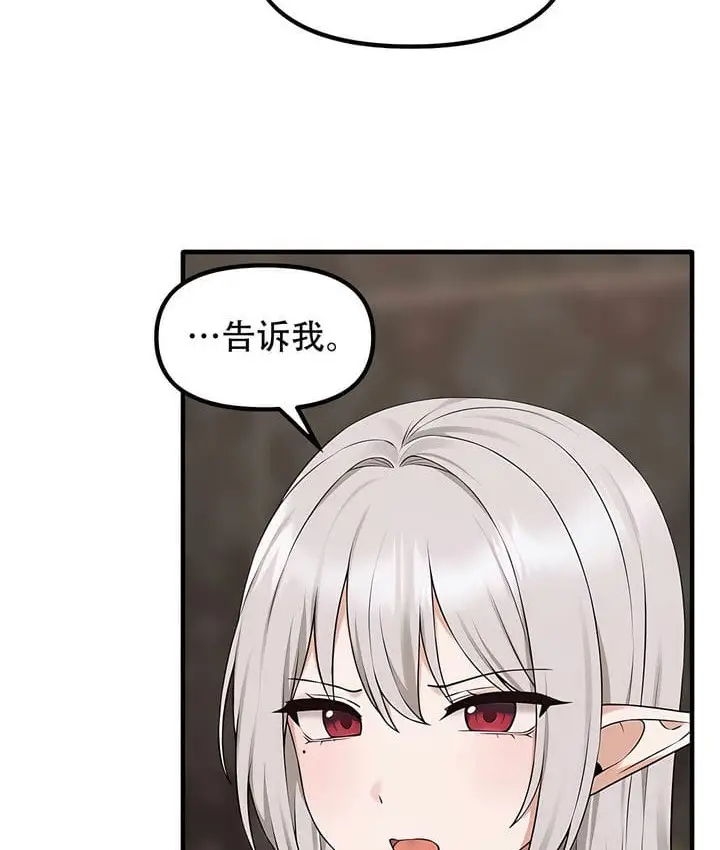 漫画《抖M女仆第二季》第34话第16张图