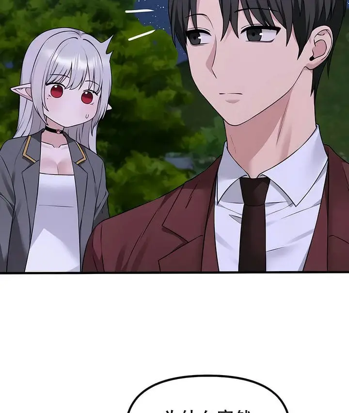 漫画《抖M女仆第二季》第34话第65张图