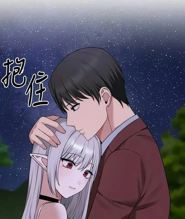漫画《抖M女仆第二季》第34话第73张图