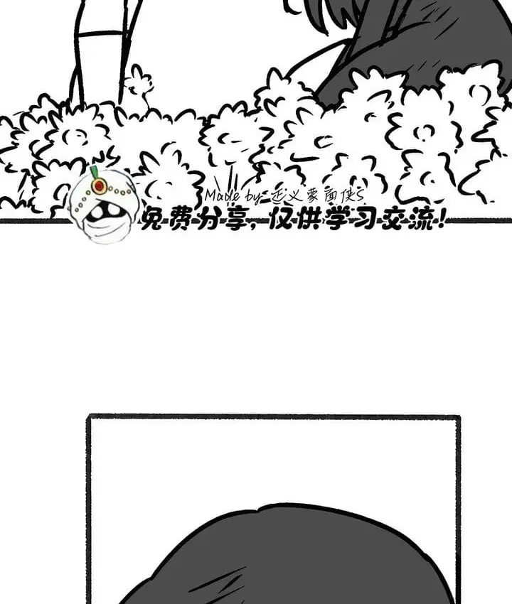 漫画《抖M女仆第二季》第35话第104张图