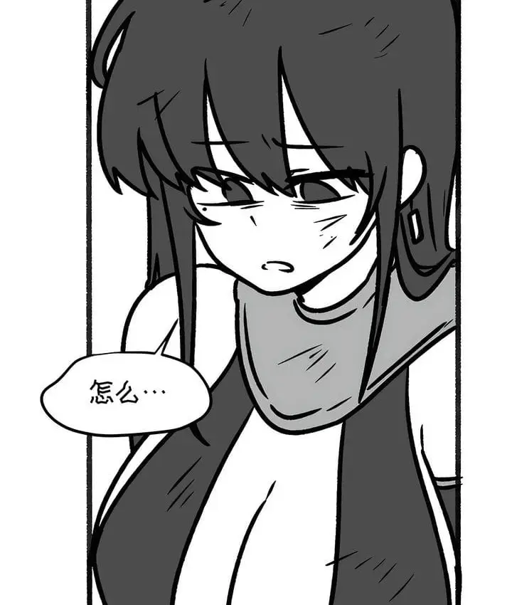漫画《抖M女仆第二季》第35话第105张图