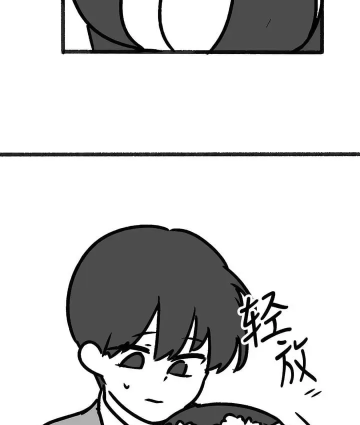 漫画《抖M女仆第二季》第35话第106张图