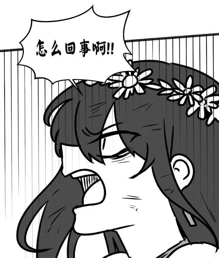 漫画《抖M女仆第二季》第35话第109张图