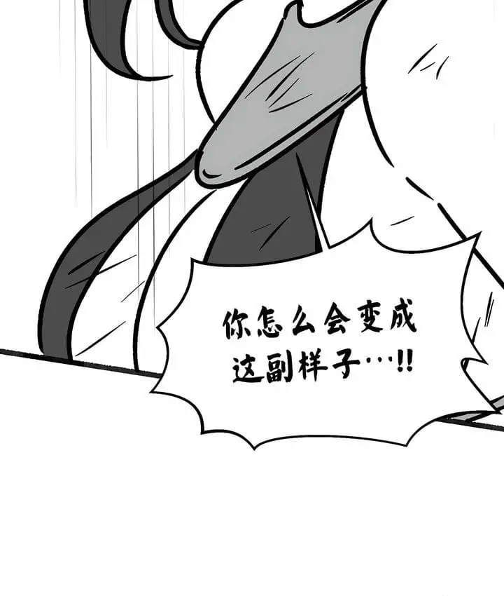 漫画《抖M女仆第二季》第35话第110张图