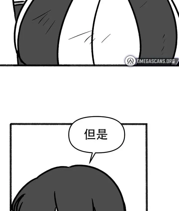 漫画《抖M女仆第二季》第35话第114张图