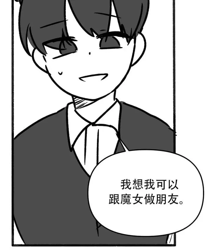 漫画《抖M女仆第二季》第35话第115张图