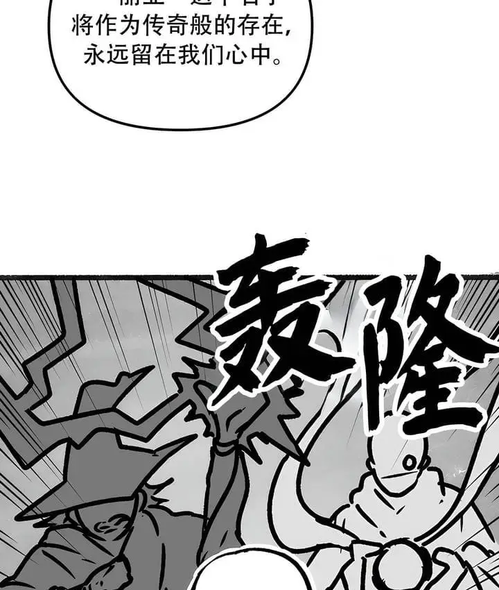 漫画《抖M女仆第二季》第35话第13张图