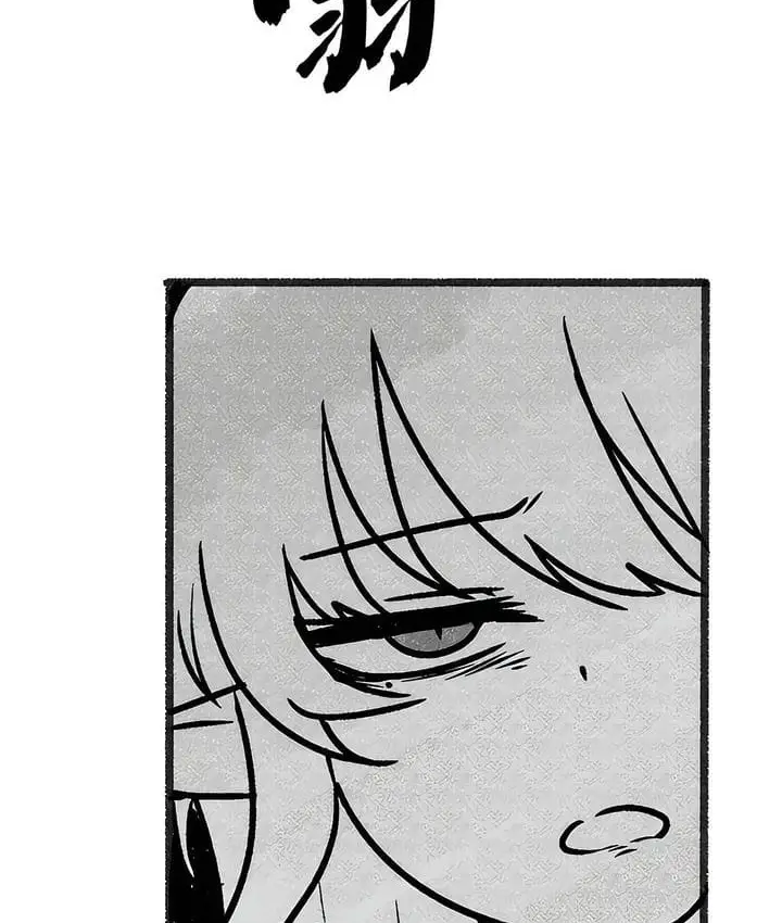 漫画《抖M女仆第二季》第35话第15张图