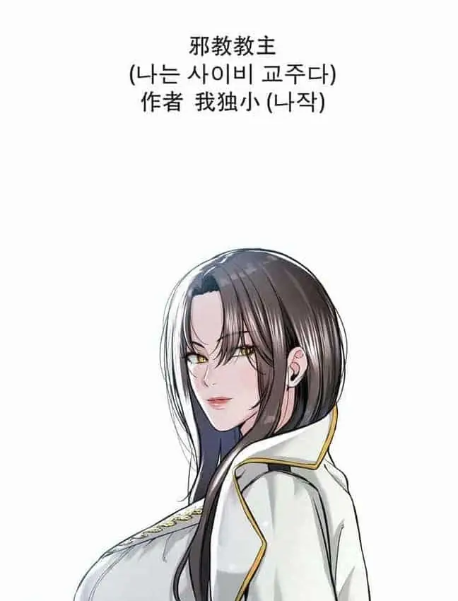 漫画《抖M女仆第二季》第35话第164张图