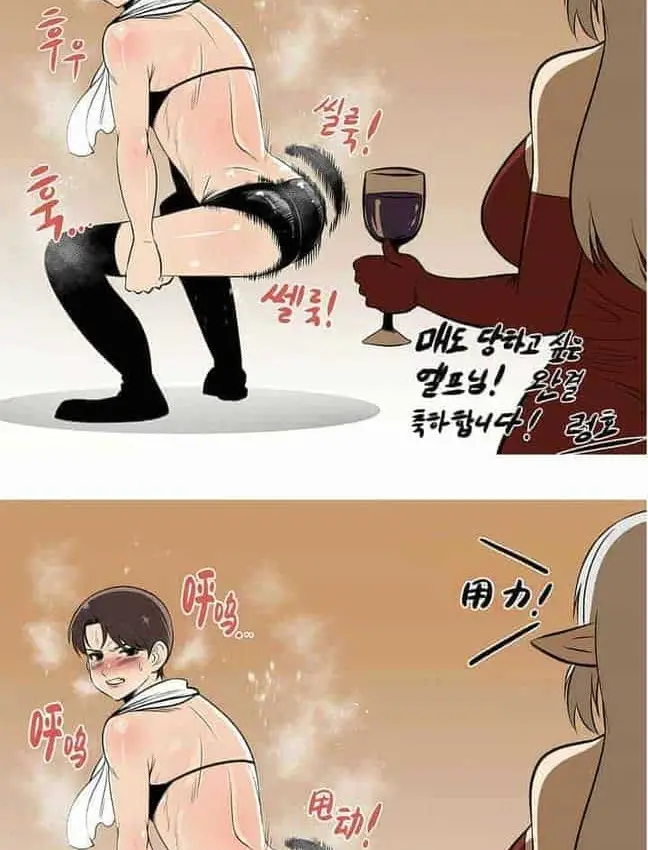 漫画《抖M女仆第二季》第35话第171张图