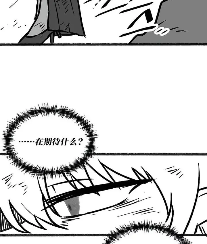漫画《抖M女仆第二季》第35话第22张图