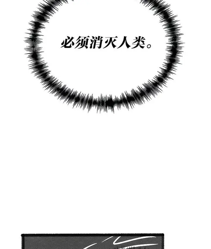 漫画《抖M女仆第二季》第35话第37张图