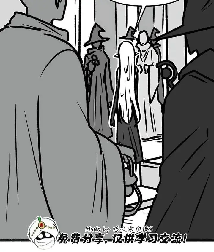 漫画《抖M女仆第二季》第35话第4张图
