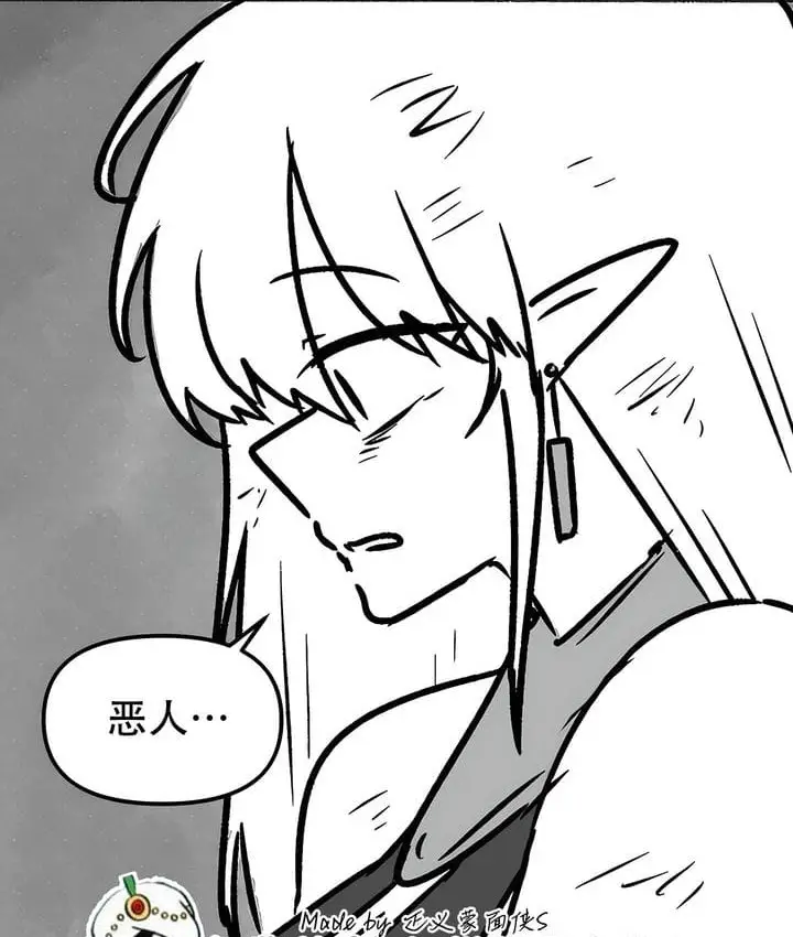 漫画《抖M女仆第二季》第35话第40张图