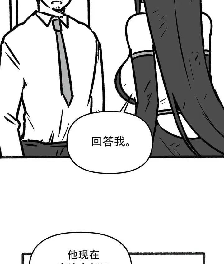 漫画《抖M女仆第二季》第35话第49张图