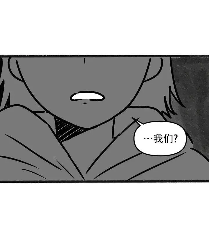 漫画《抖M女仆第二季》第35话第5张图