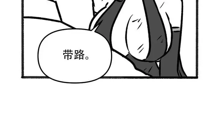 漫画《抖M女仆第二季》第35话第51张图