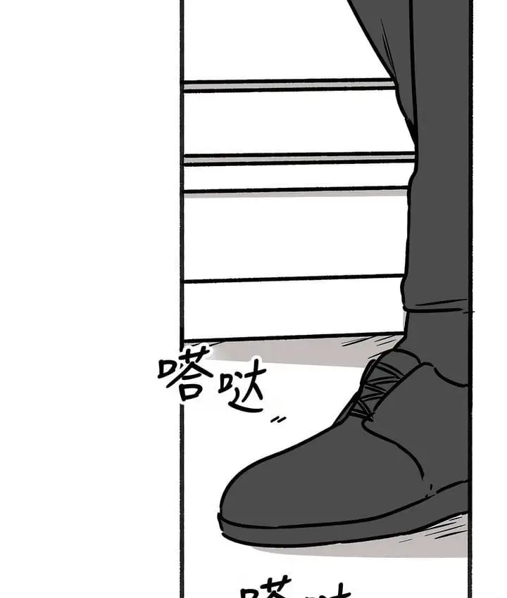 漫画《抖M女仆第二季》第35话第54张图