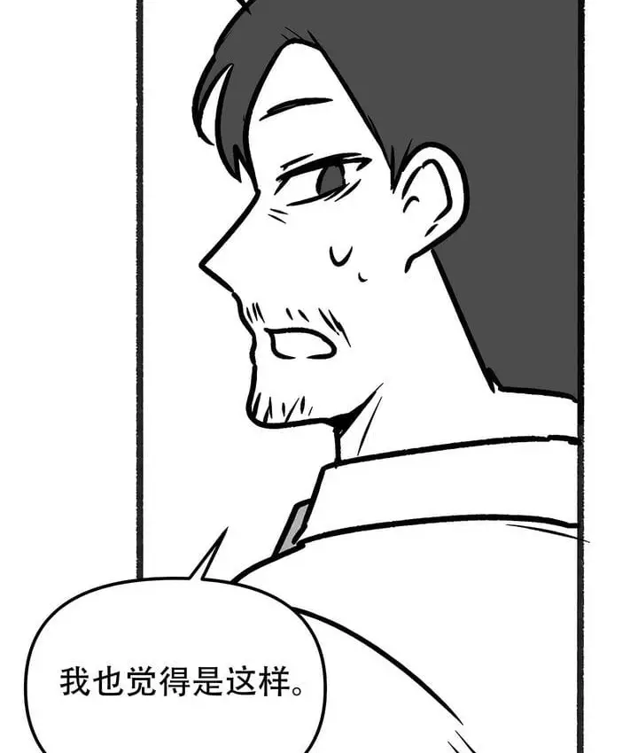 漫画《抖M女仆第二季》第35话第59张图