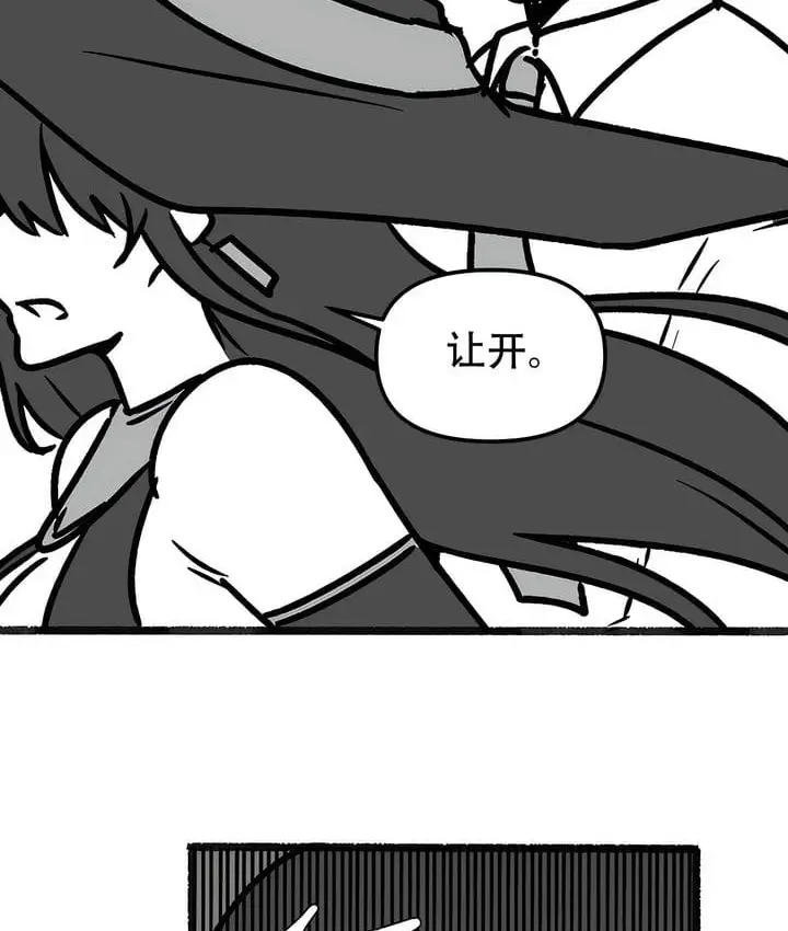 漫画《抖M女仆第二季》第35话第61张图