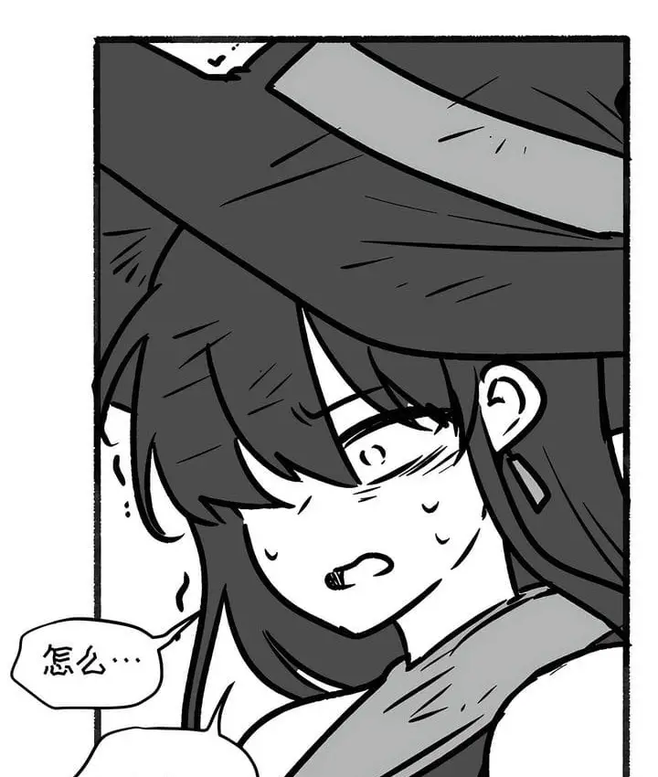 漫画《抖M女仆第二季》第35话第65张图
