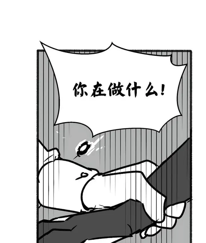 漫画《抖M女仆第二季》第35话第72张图
