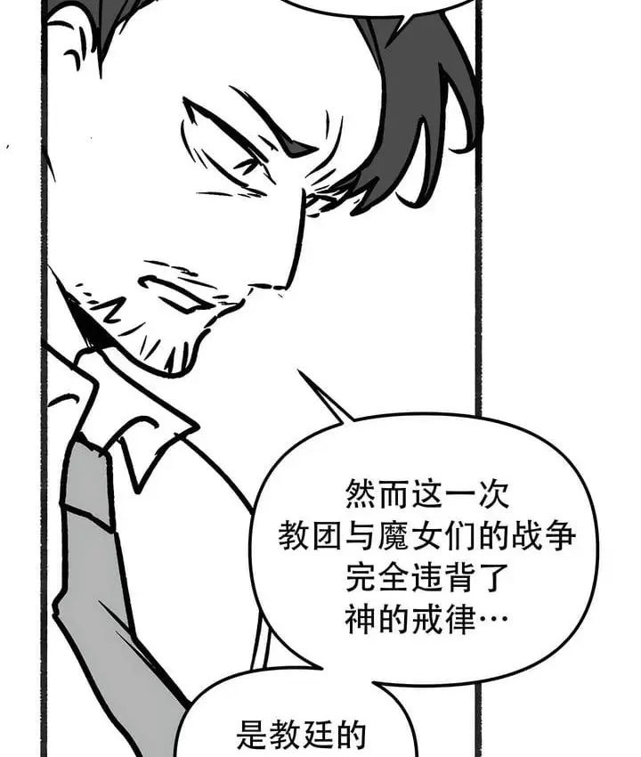 漫画《抖M女仆第二季》第35话第80张图