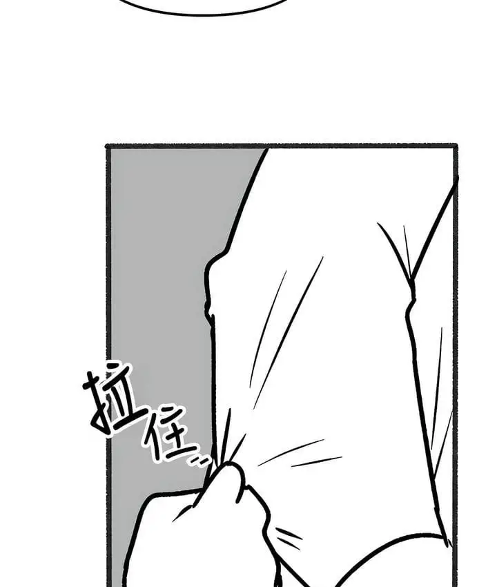 漫画《抖M女仆第二季》第35话第89张图