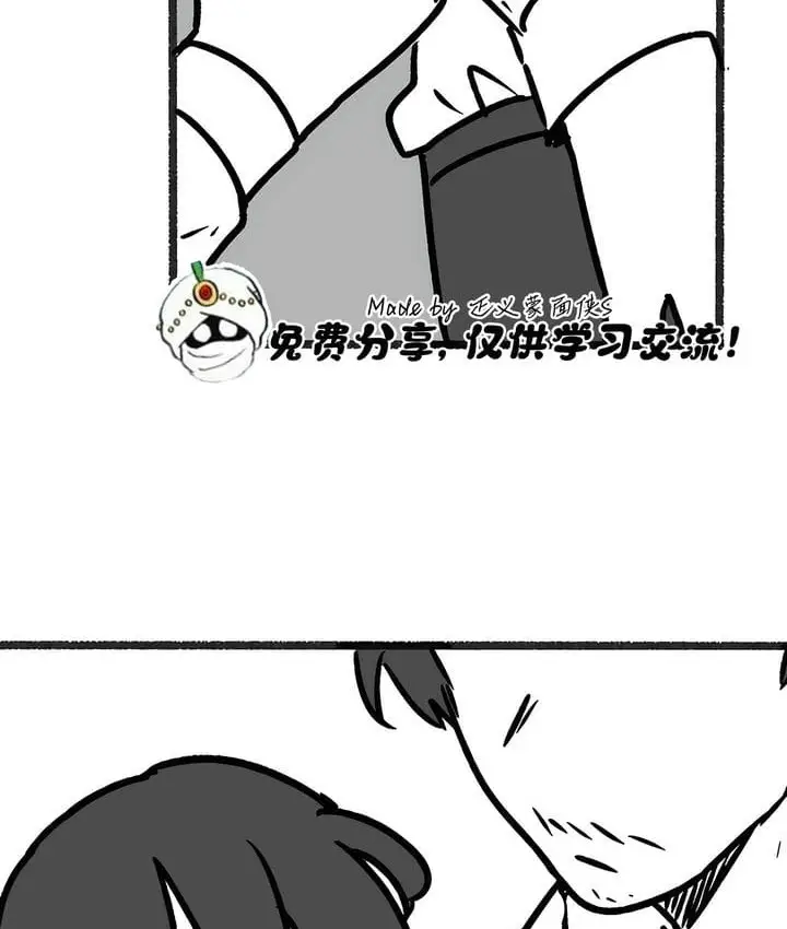 漫画《抖M女仆第二季》第35话第90张图