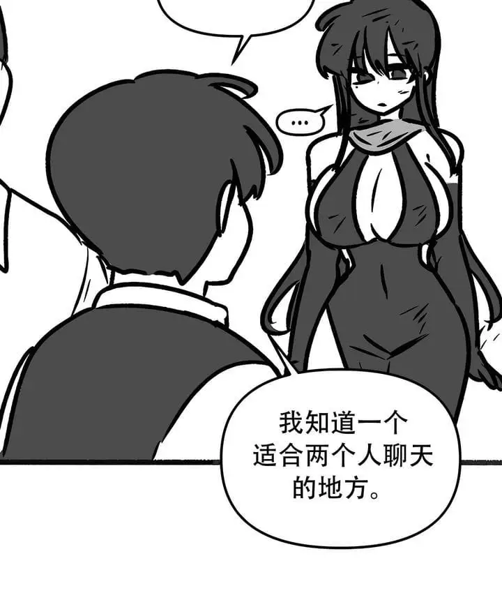 漫画《抖M女仆第二季》第35话第97张图