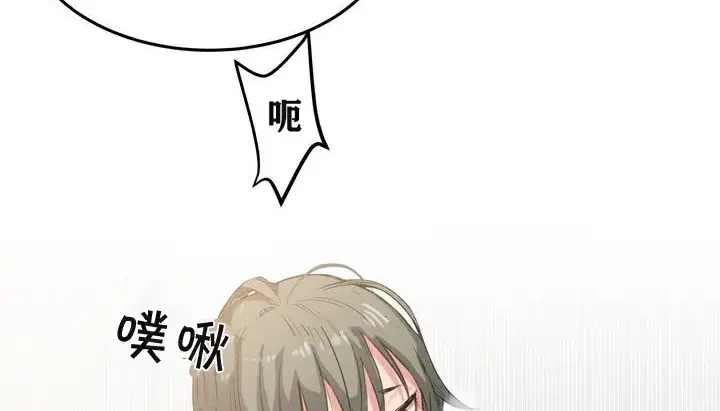 漫画《幸运的男人》第1话第102张图