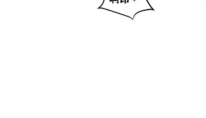 漫画《幸运的男人》第1话第105张图