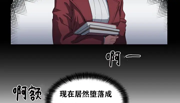 漫画《幸运的男人》第1话第113张图