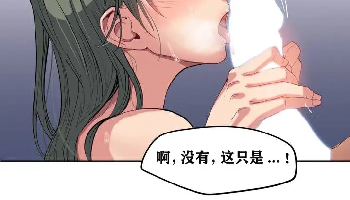 漫画《幸运的男人》第1话第121张图
