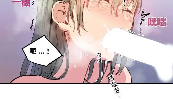 漫画《幸运的男人》第1话第131张图