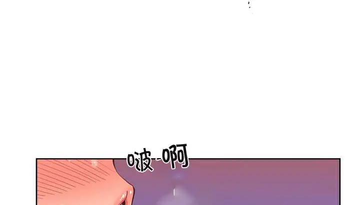 漫画《幸运的男人》第1话第132张图