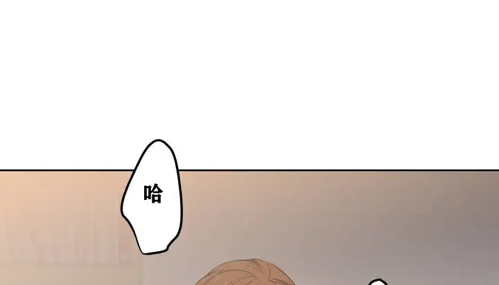 漫画《幸运的男人》第1话第134张图