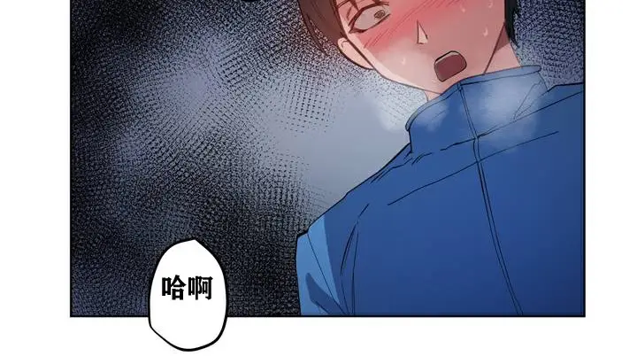漫画《幸运的男人》第1话第138张图