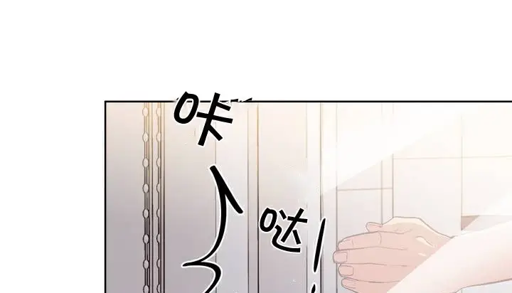 漫画《幸运的男人》第1话第143张图