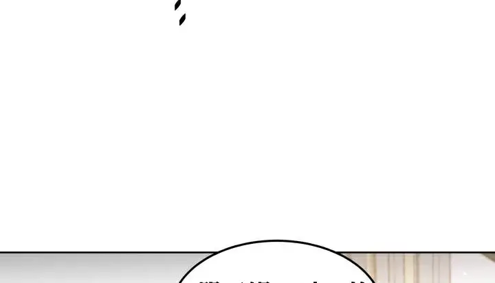 漫画《幸运的男人》第1话第150张图