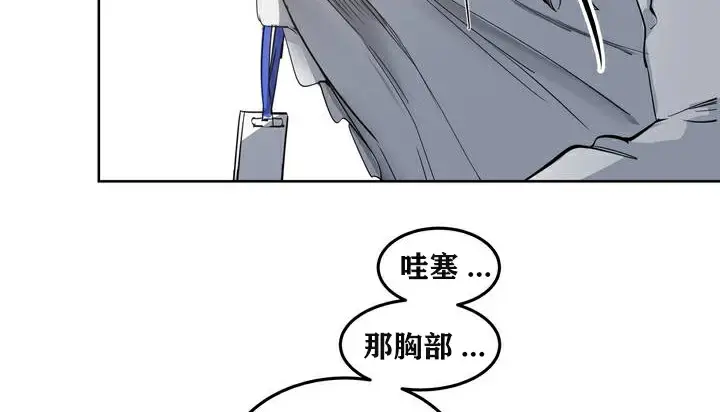 漫画《幸运的男人》第1话第30张图